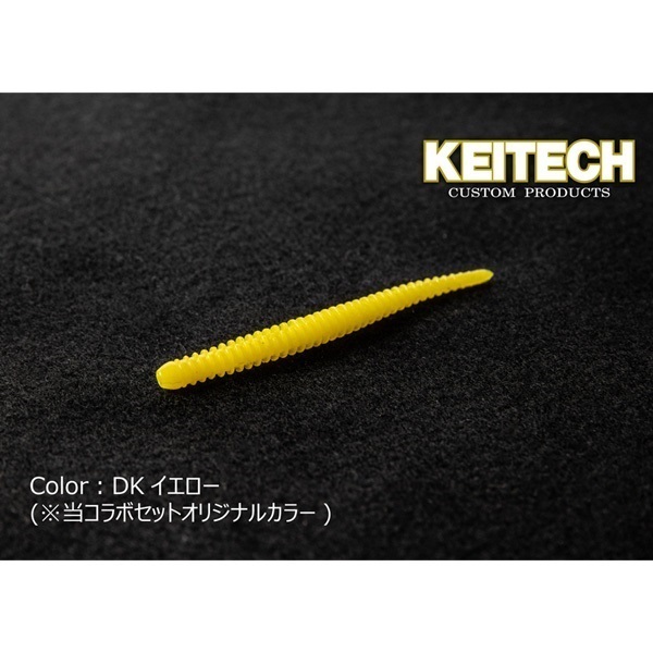 イージーセット　DK－20